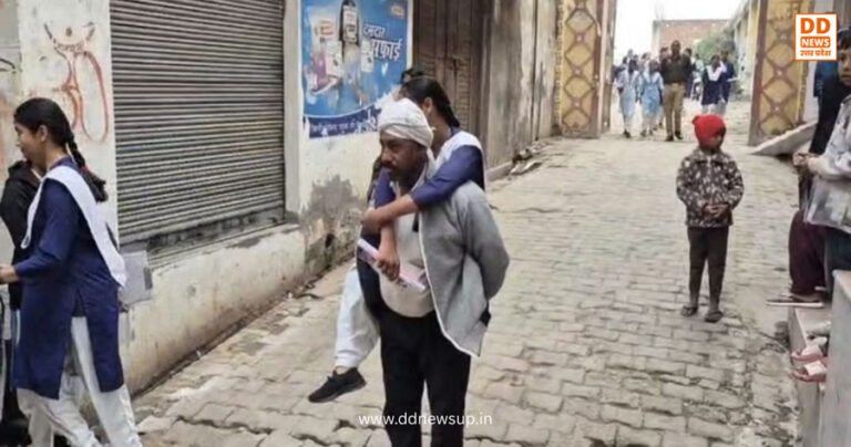हाथरस के इस पिता के जज्बे को सलाम: दिव्यांग बेटी को पीठ पर लादकर दिलाई यूपी बोर्ड परीक्षा, वायरल वीडियो ने नम कर दी सबकी आंखें