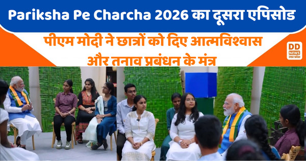 पीएम मोदी