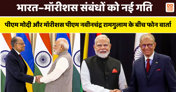 पीएम मोदी