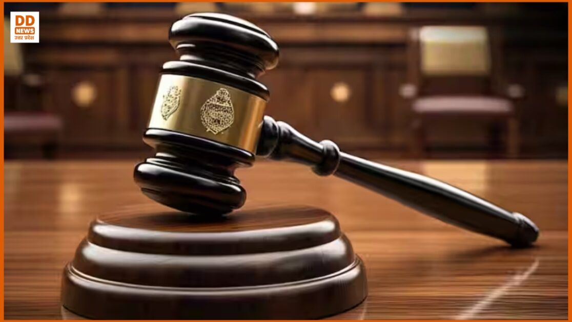 Allahabad High Court