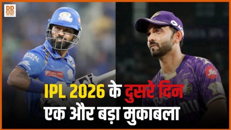 MI vs KKR
