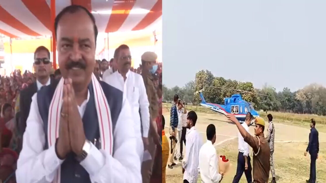 Keshav Prasad Maurya