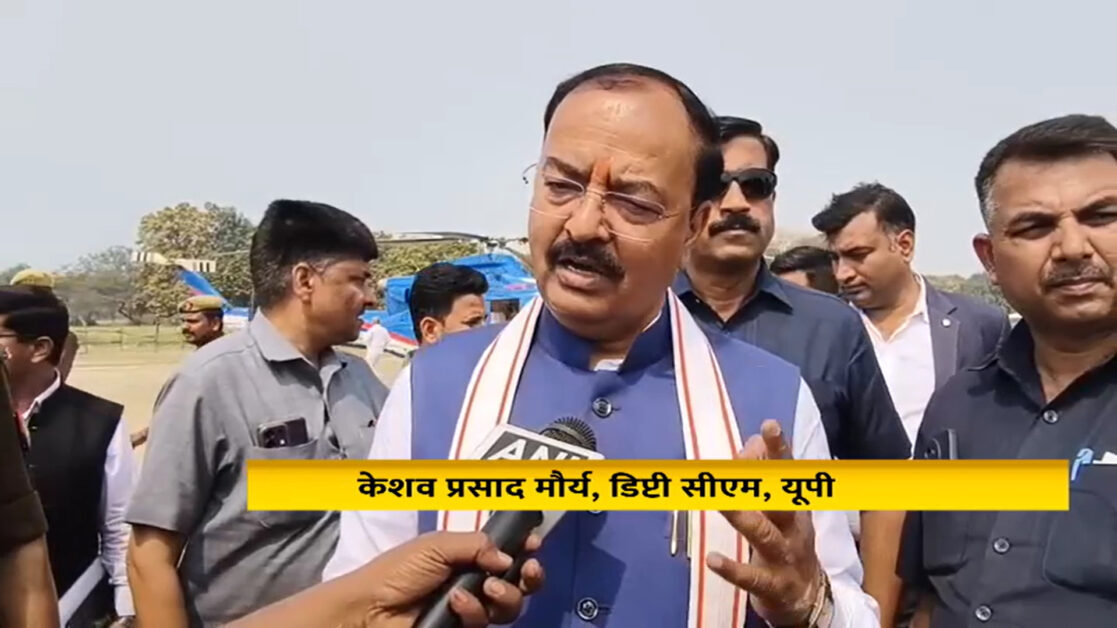 Keshav Prasad Maurya 