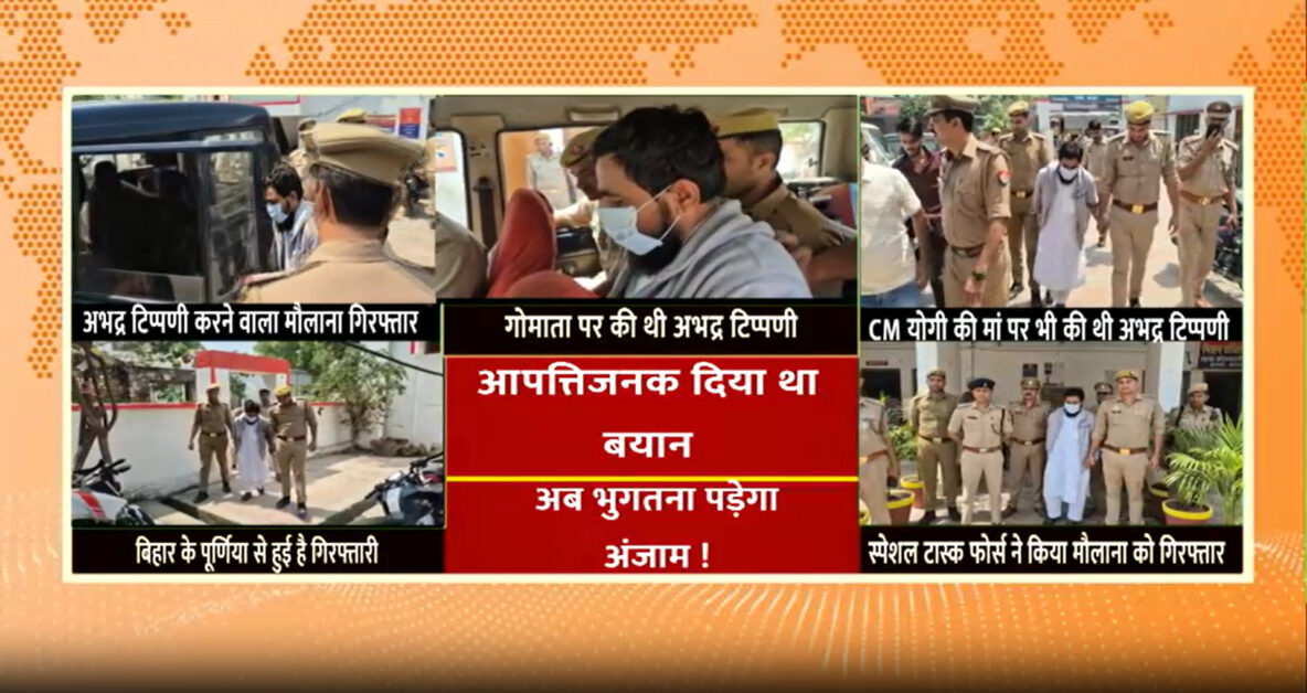 Maulana Abdullah Salim