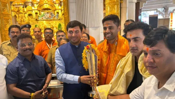 सिद्धि के द्वार पर विश्व विजेता: सिद्धिविनायक मंदिर पहुँचे सूर्यकुमार यादव और गंभीर, बप्पा के चरणों में समर्पित की T20 वर्ल्ड कप ट्रॉफी