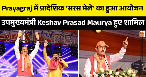 Saras Mela 2026 में उमड़ी भीड़, कैलाश खेर के गीतों पर झूमा पूरा पंडाल