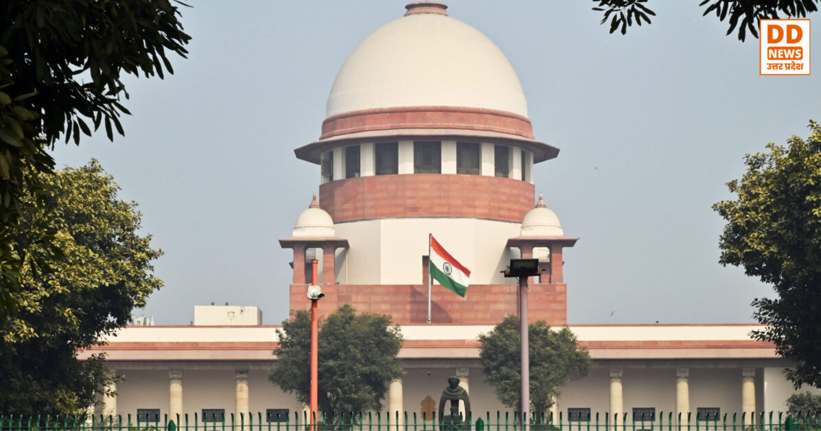 Supreme Court