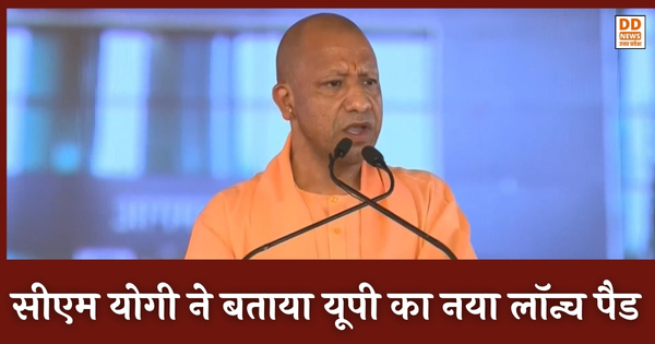 Noida International Airport