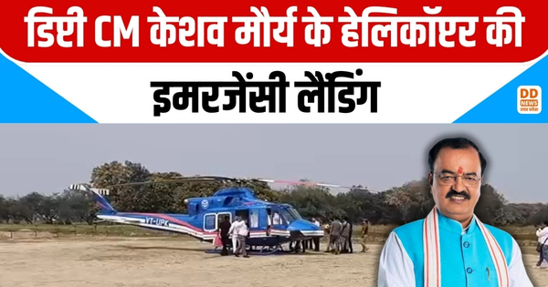 Keshav Prasad Maurya