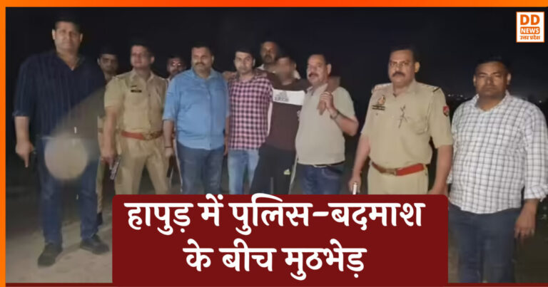 Hapur