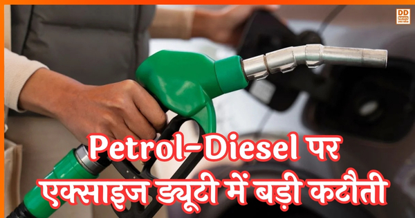 Petrol-Diesel