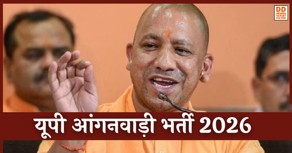 UP Anganwadi Bharti 2026