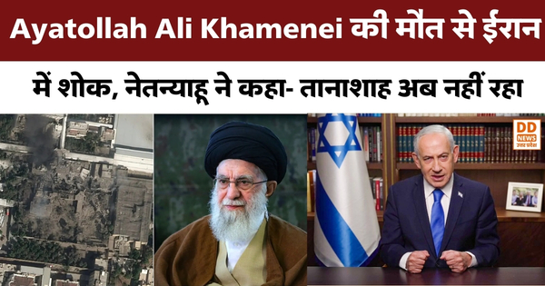 Ayatollah Ali Khamenei