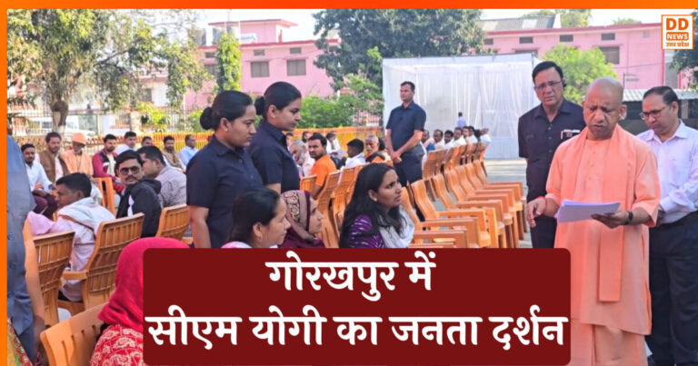Gorakhpur में सीएम योगी का जनता दर्शन: बोले- किसी गरीब की जमीन पर कब्जा नहीं होने देंगे
