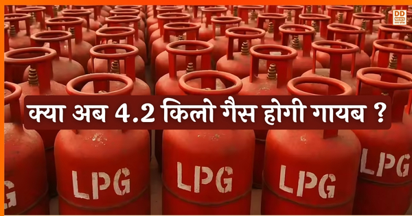 LPG Gas