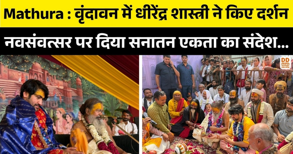 Dhirendra Krishna Shastri