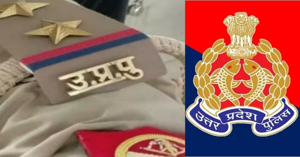 UP Police SI