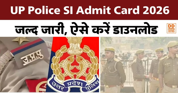 UP Police SI Admit Card
