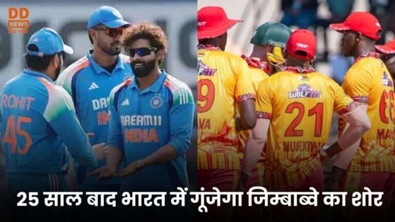 BCCI