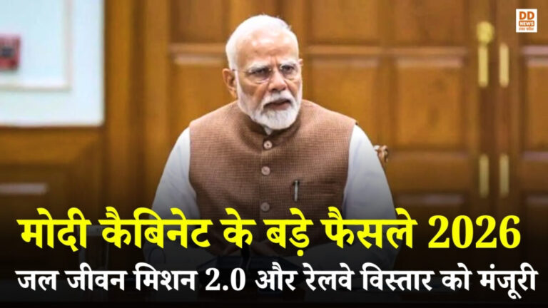 मोदी कैबिनेट का ₹8.8 लाख करोड़ का महा-प्लान