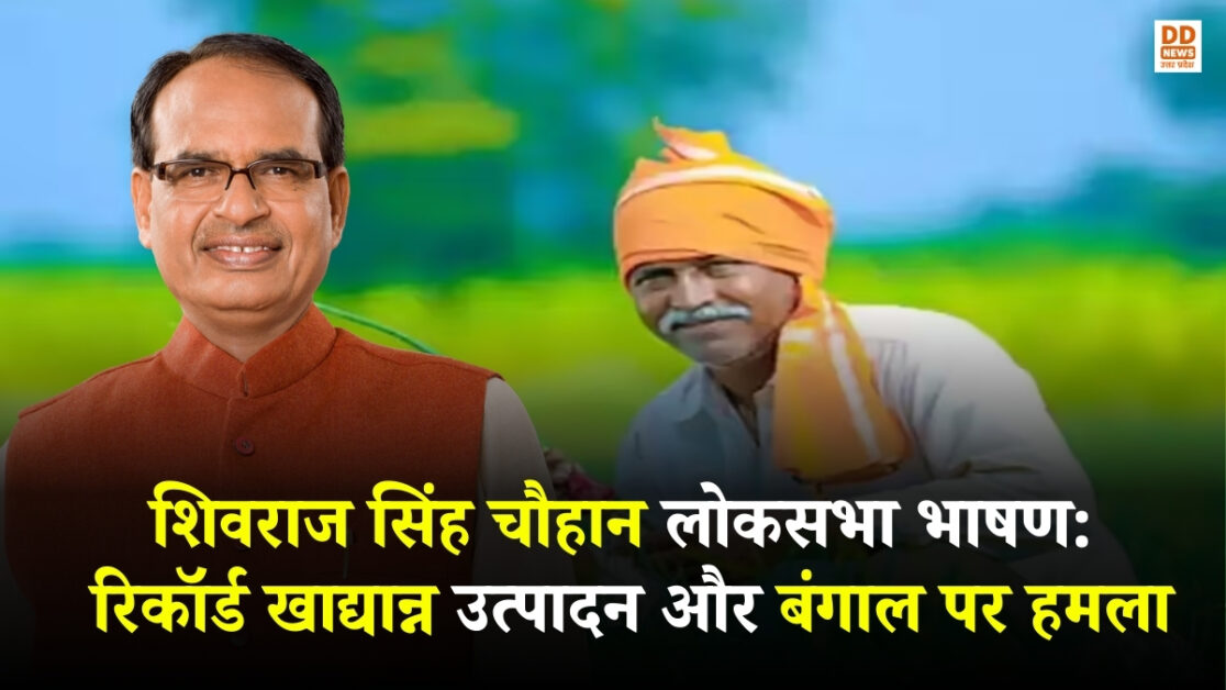 शिवराज सिंह चौहान