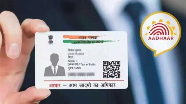 Aadhar Card New Update