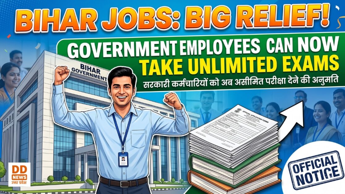 Bihar Jobs