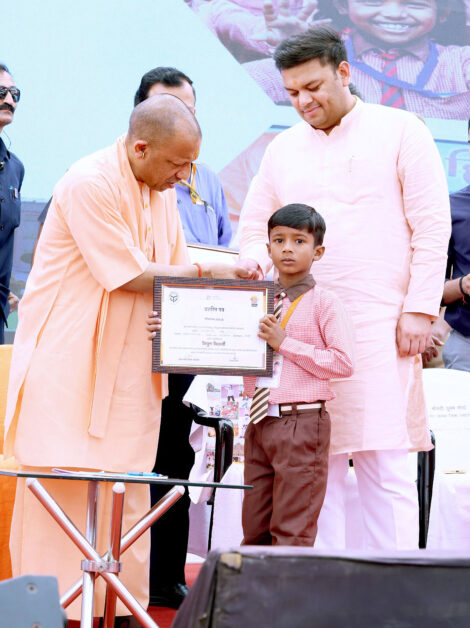 School Chalo Abhiyan