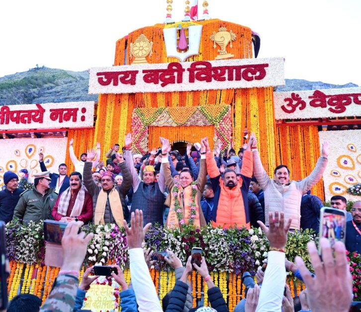 Badrinath Dham 