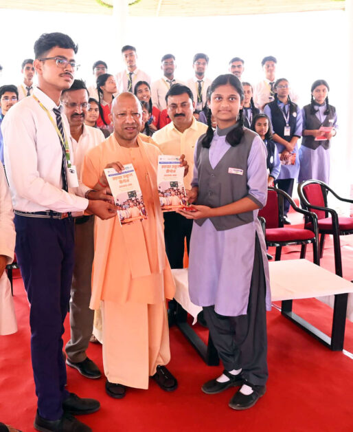 Gorakhpur 