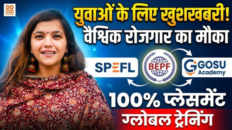 ई-स्पोर्ट्स में ऐतिहासिक पहल: SPEFL, BEPF और Gosu Academy के बीच समझौता, युवाओं को मिलेगा वैश्विक स्तर का प्रशिक्षण और रोजगार