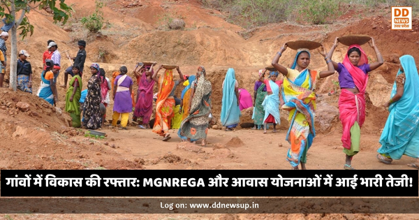 MGNREGA