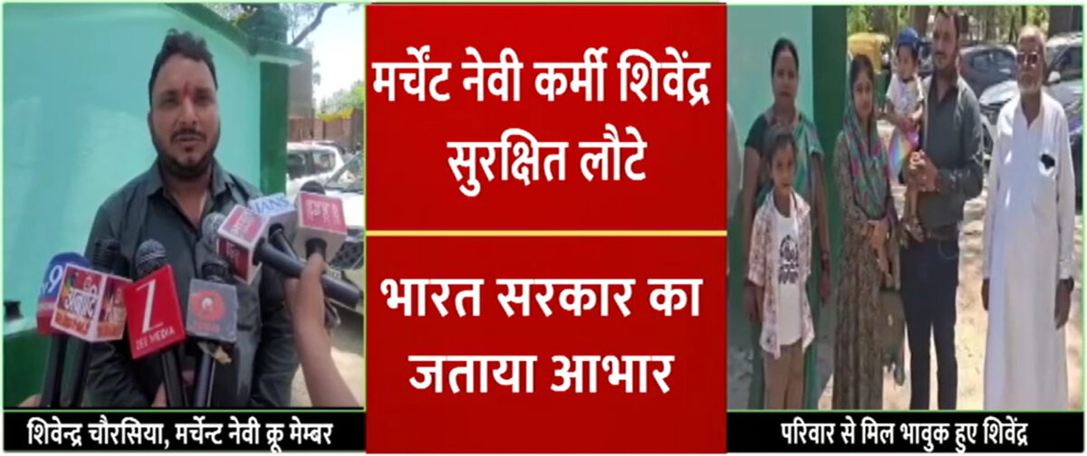 शिवेंद्र चौरसिया