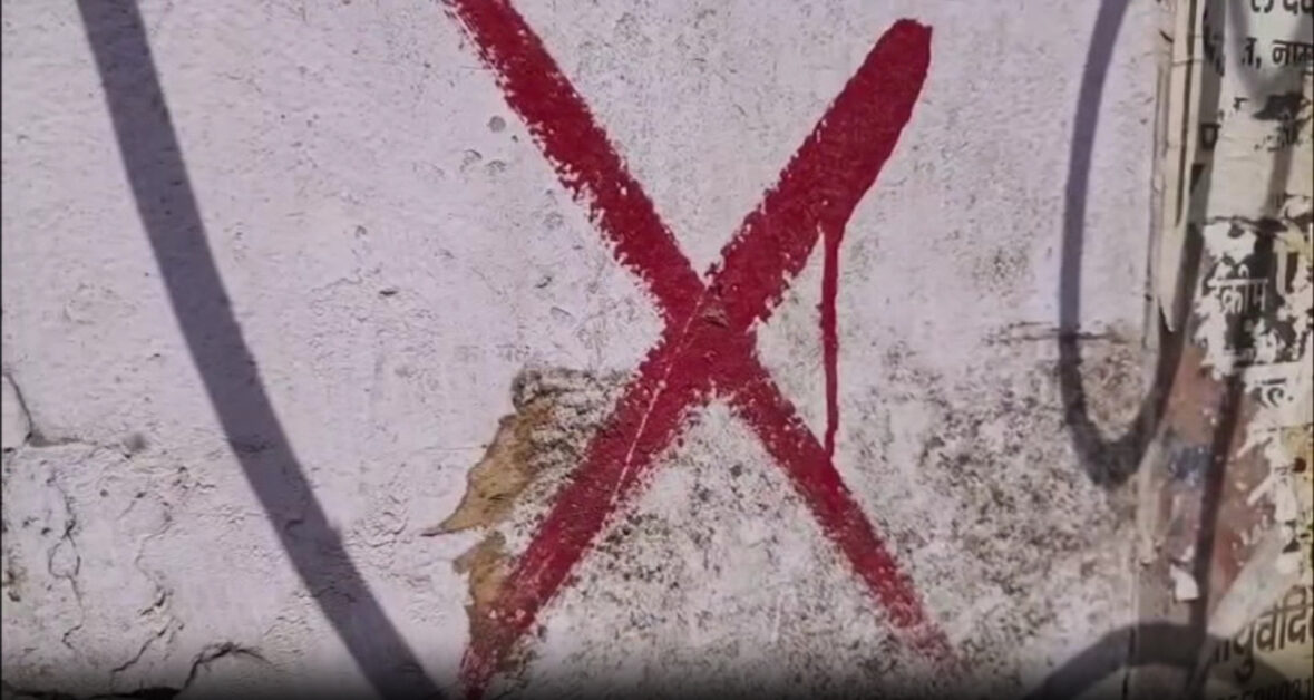 नगर निगम