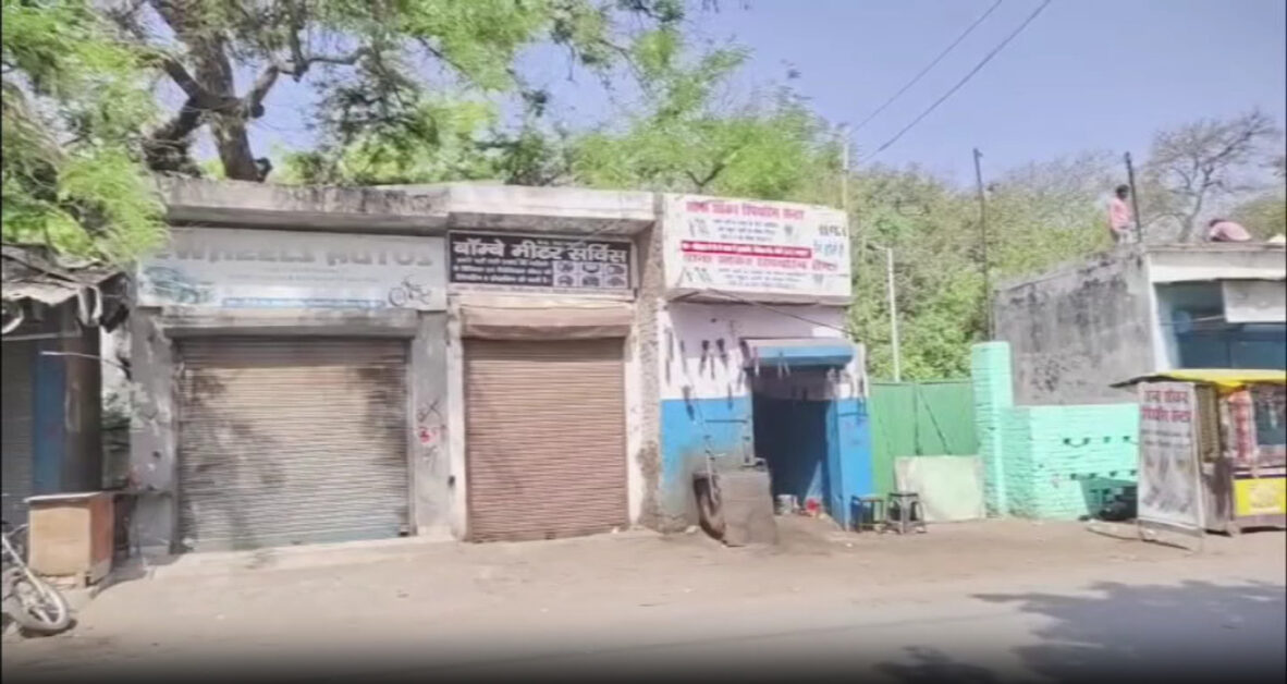 नगर निगम