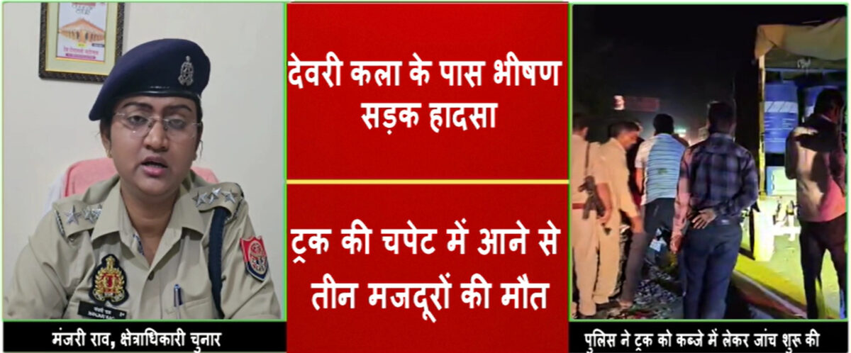 Mirzapur