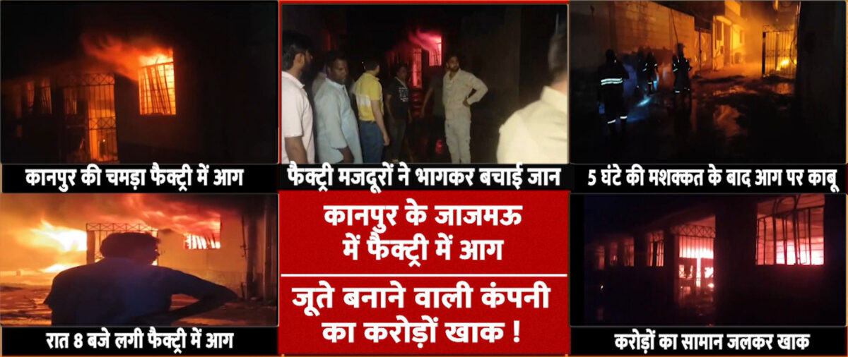 Kanpur