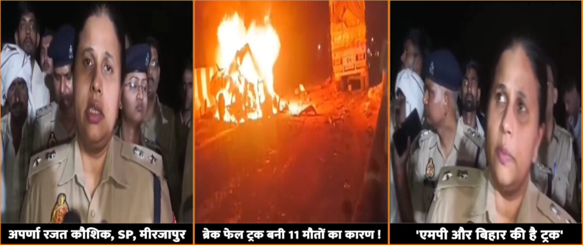 Mirzapur