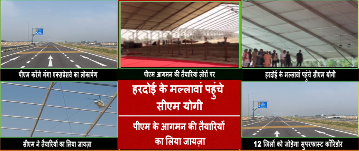 Hardoi