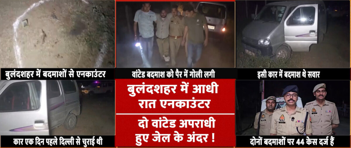 Bulandshahr