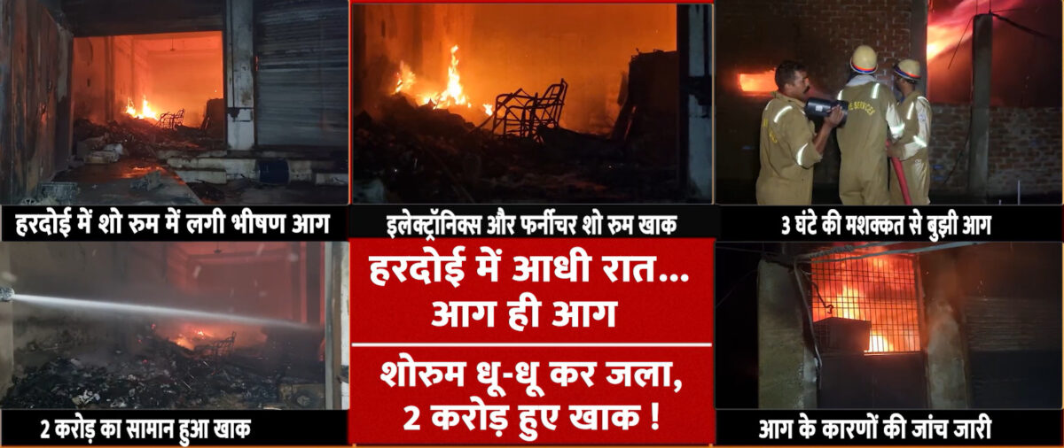 Hardoi