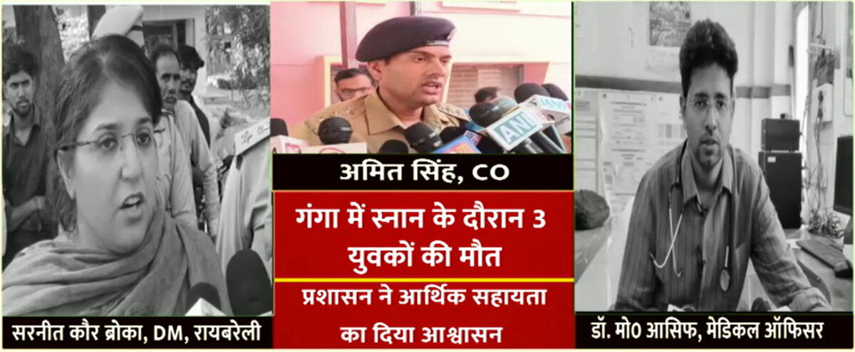 Raebareli