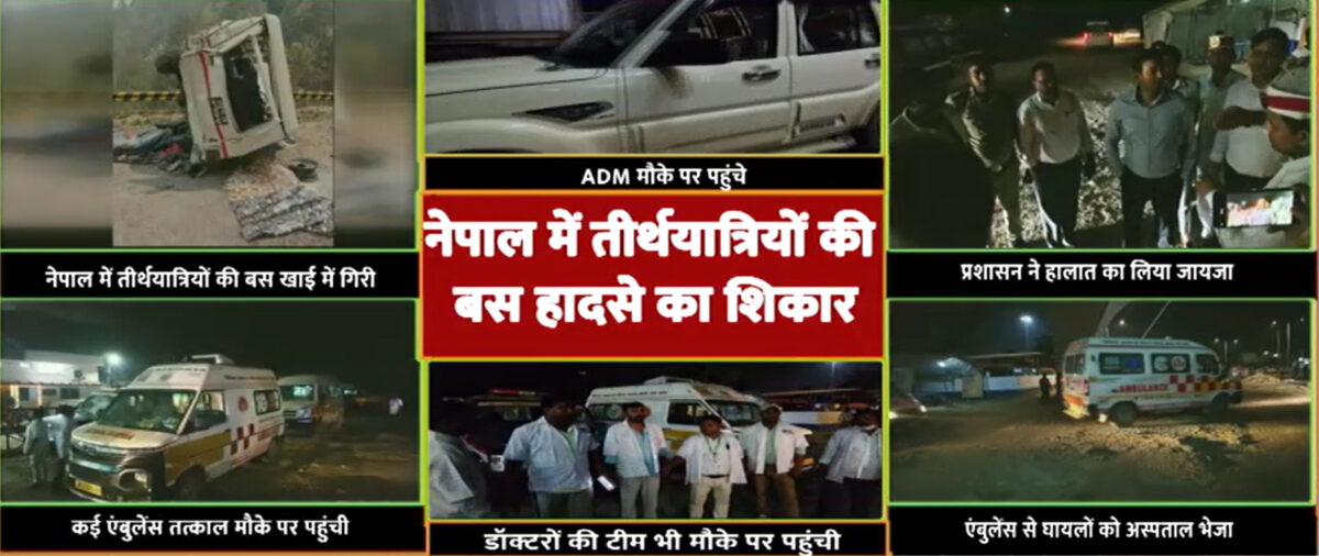 Maharajganj