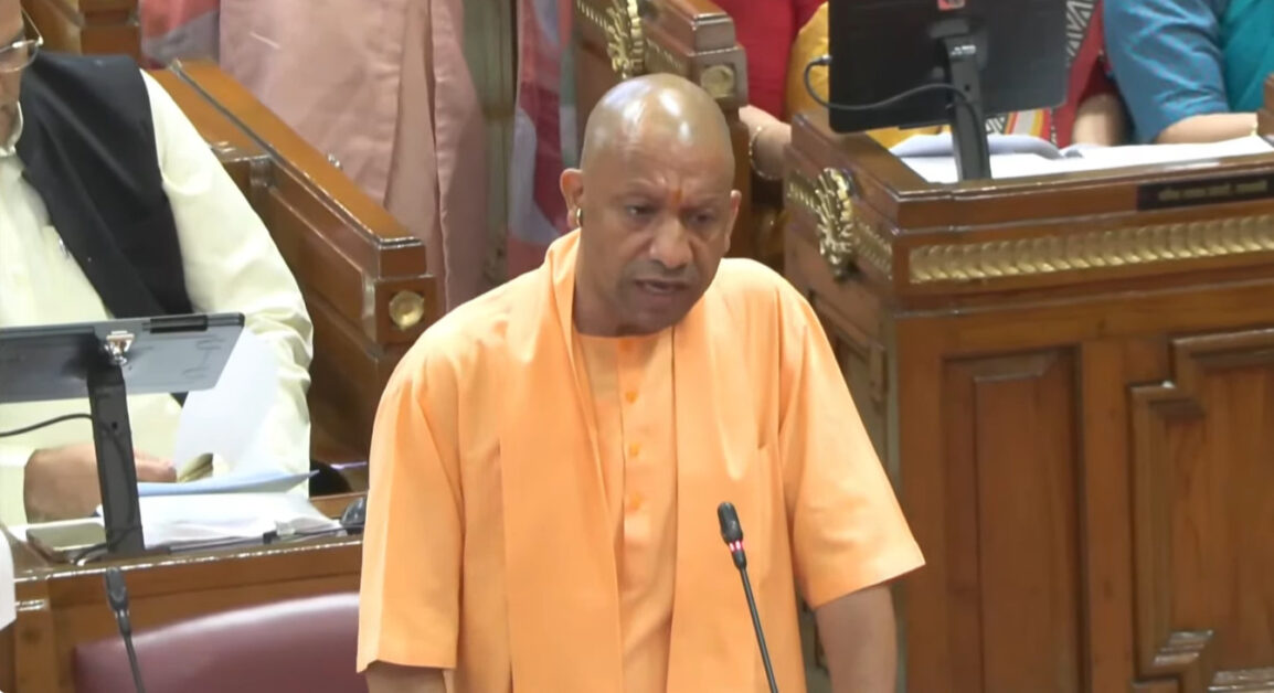 CM Yogi
