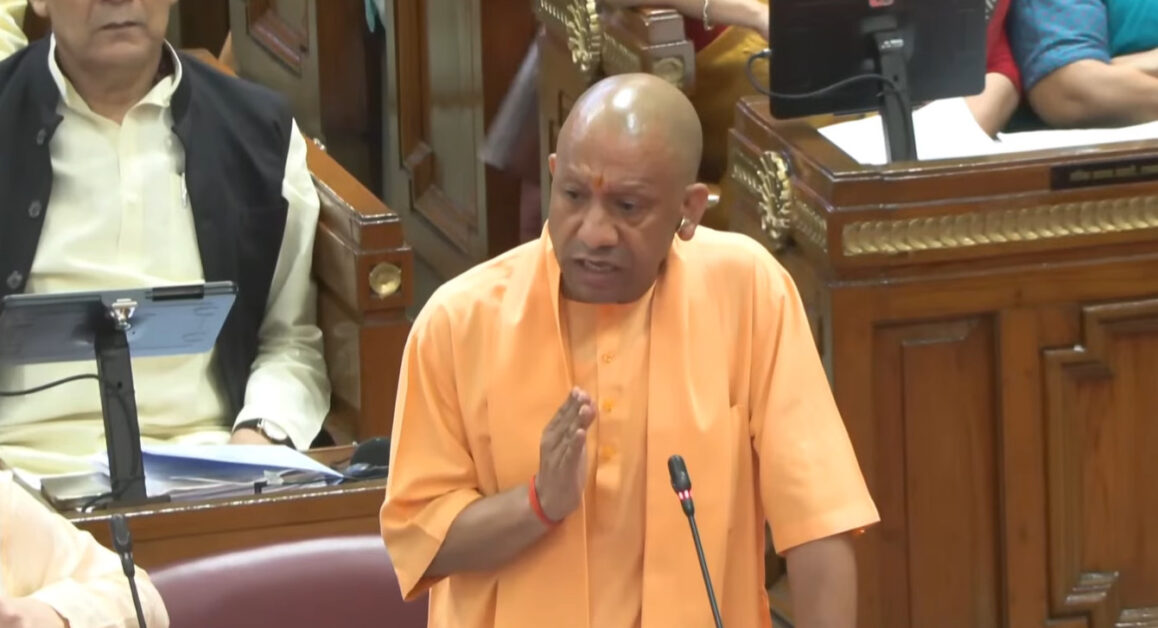 CM Yogi