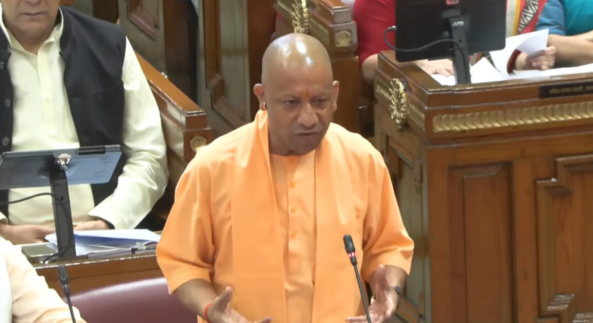 CM Yogi