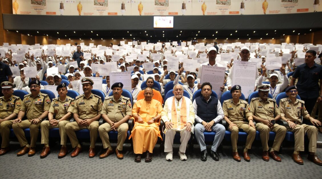 UP Police Bharti 2026