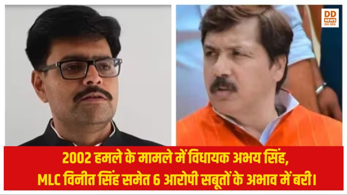 abhay singh case verdict
