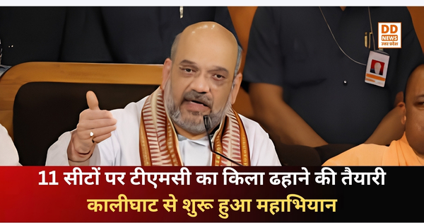 West Bengal Amit Shah