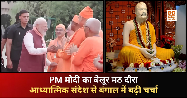 PM Modi